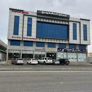 تاج الخليج للشقق المخدومة الدمام