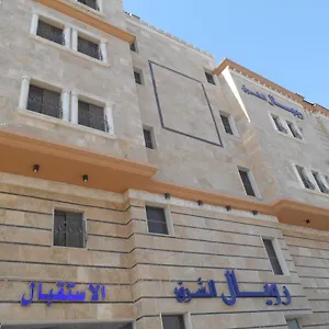 رويال الشرق للشقق الفندقية الدمام
