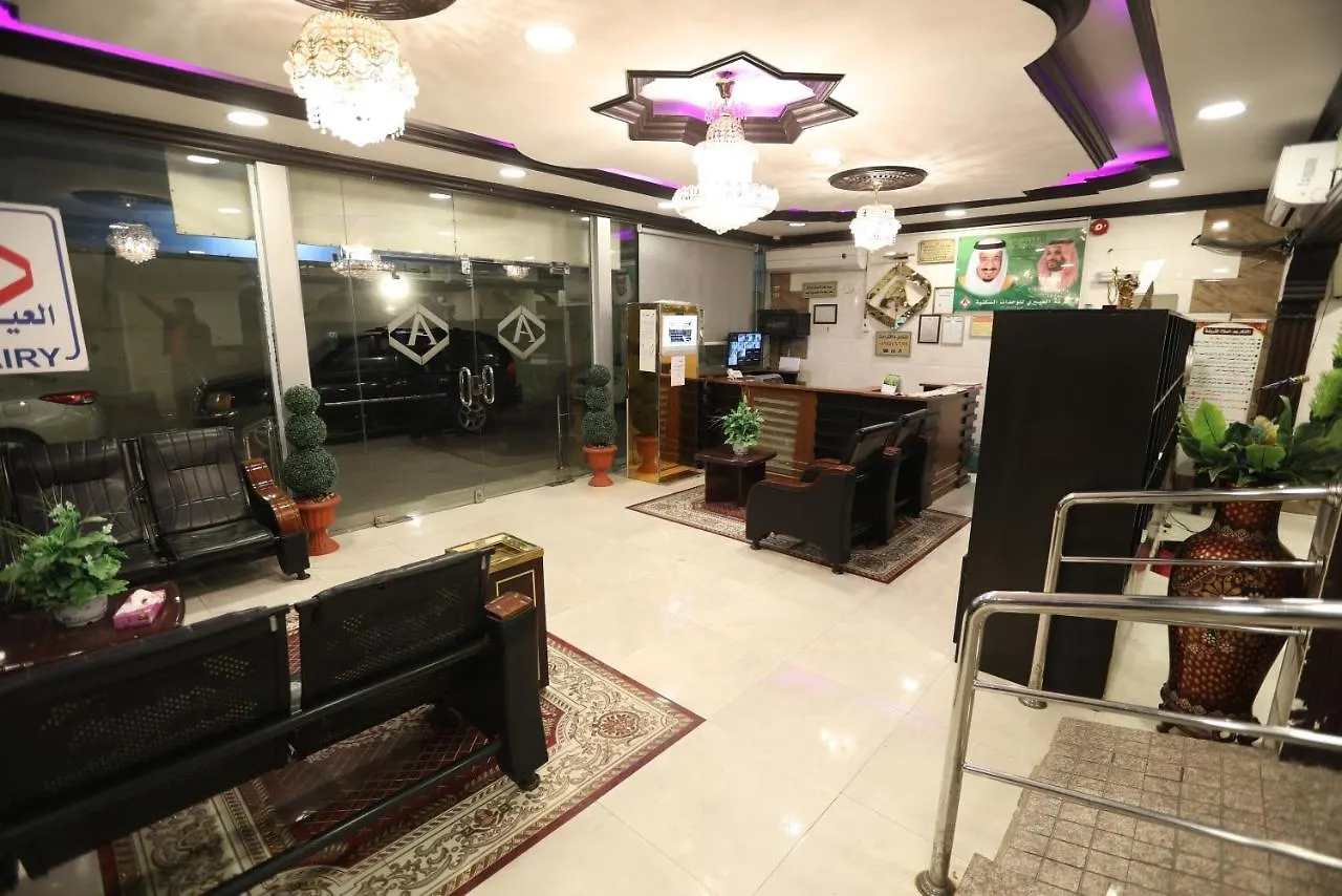 Aparthotel Al Eairy Apartments -Aldamam 7 Dammam Saudi Arabia