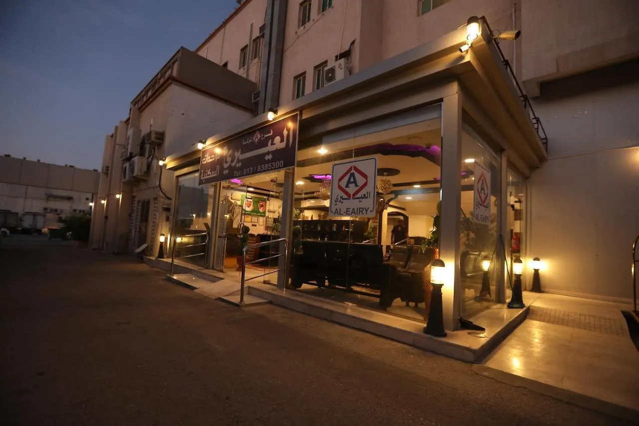 Aparthotel Al Eairy Apartments -Aldamam 7 Dammam